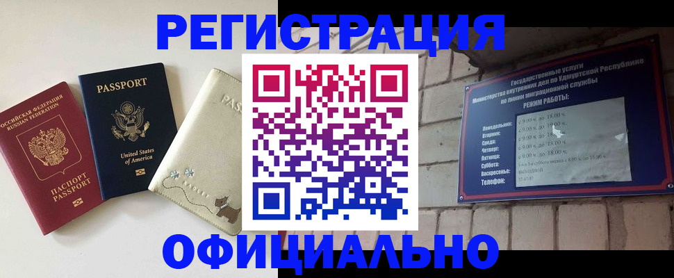 где прописаться в Кимрах