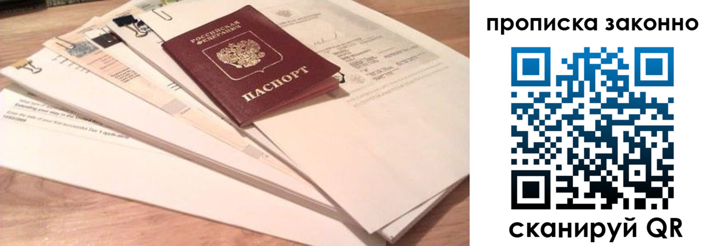где прописаться в Кимрах