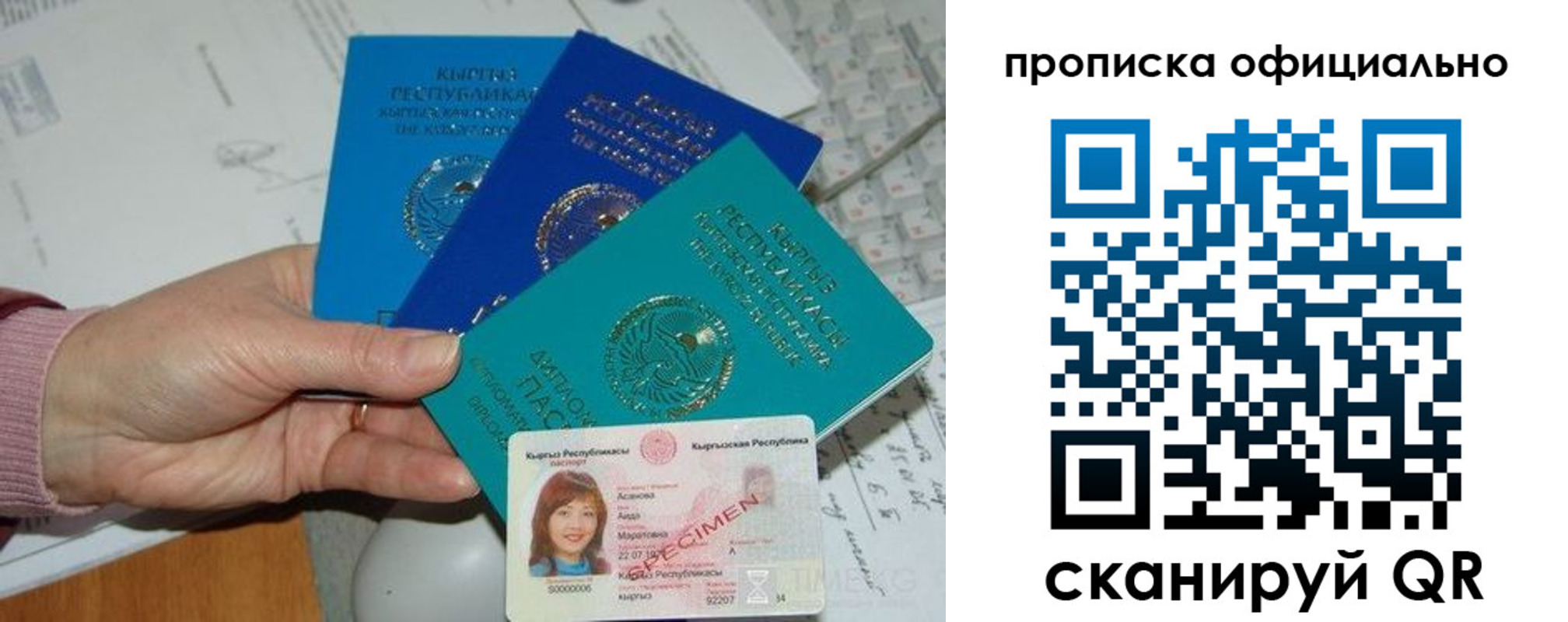 где прописаться в Кимрах