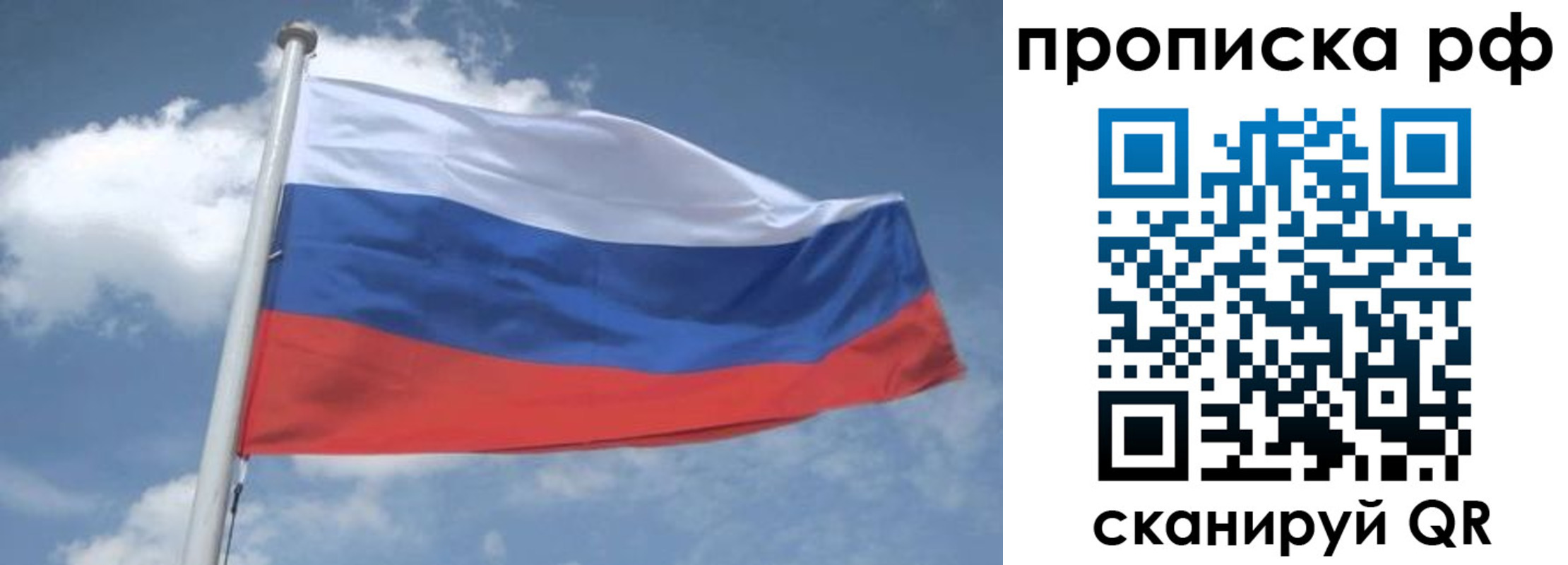 прописка регистрация в Кимрах