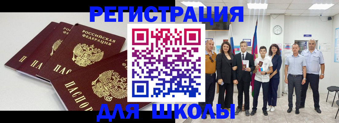 регистрация для дет. сада в Кимрах