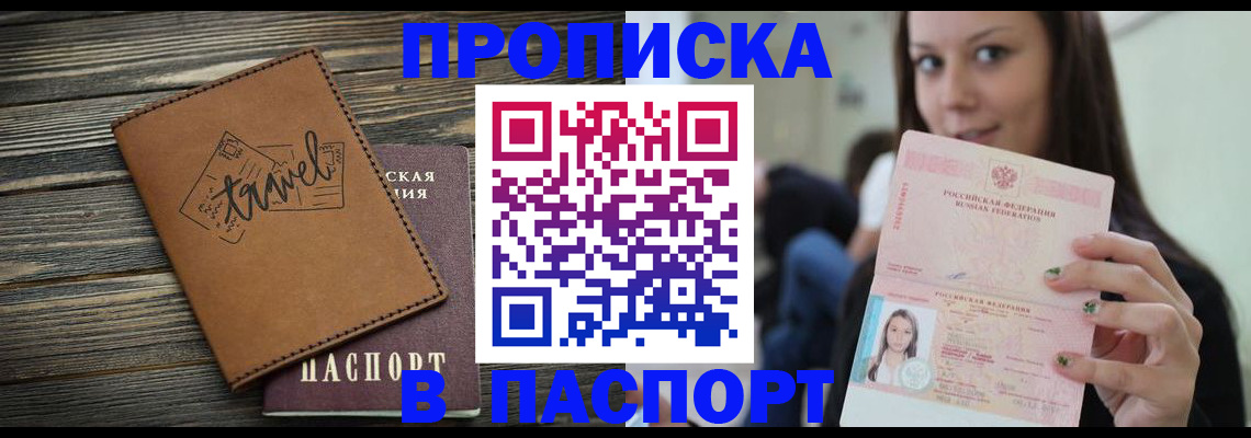 регистрация для дет. сада в Кимрах