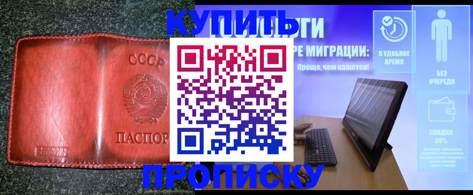 найти адрес прописки в Кимрах