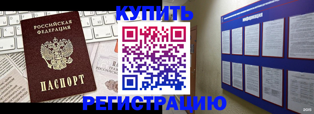 прописка поиск в Кимрах